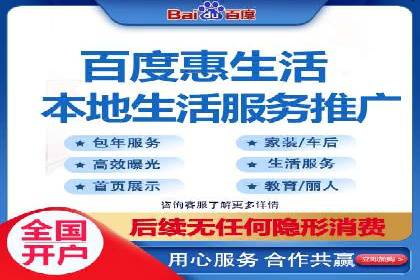 案例解析：竞价推广代运营助力企业降低成本