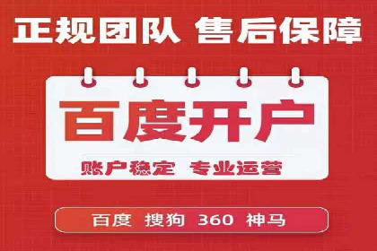 百度竞价托管外包案例：揭秘高效转化秘籍