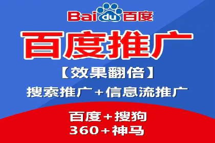竞价SEM托管案例分享：转化率翻倍的秘诀