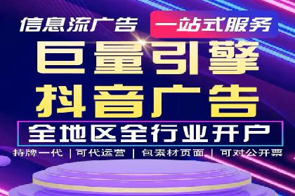 SEM竞价托管：企业业绩提升案例
